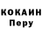 МЕТАДОН кристалл Daizuke