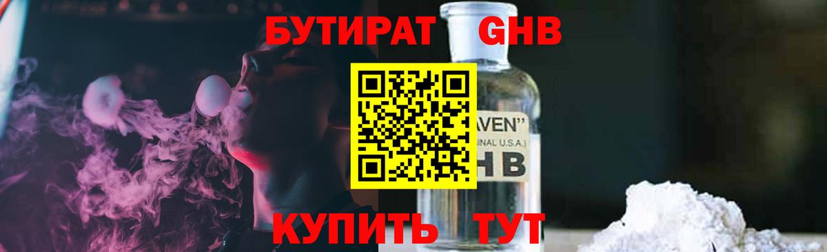A-PVP СОЛЬ   Краснотурьинск  ГАШ  Метамфетамин  COCAIN  Вход с VPN  NBOMe  Магазин наркотиков  МАРИХУАНА  АМФ   Меф МЯУ МЯУ  
