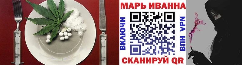 купить цена Краснотурьинск Cannafood марихуана