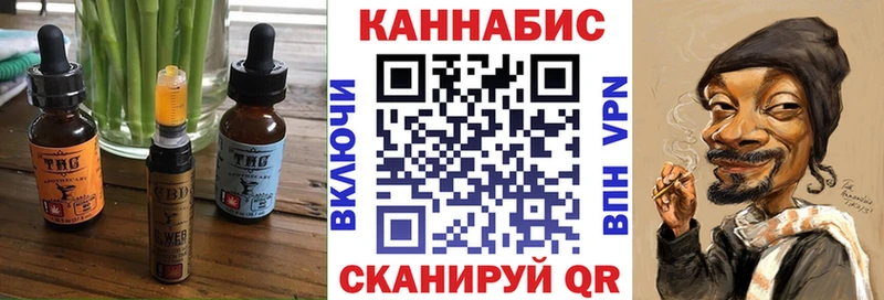 Печенье с ТГК конопля Краснотурьинск