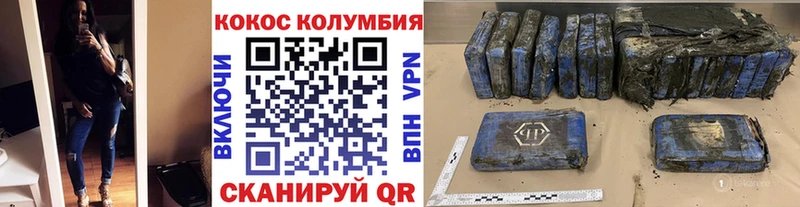 COCAIN Перу  Краснотурьинск 