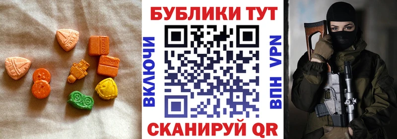 Экстази диски  Краснотурьинск 