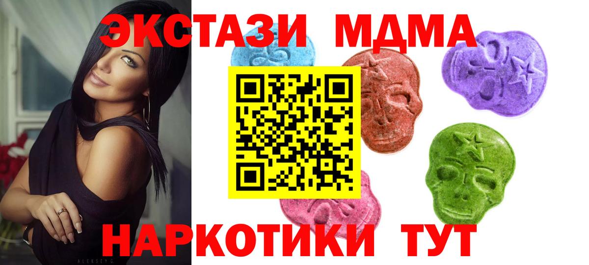 Ecstasy  Вход с VPN  Краснотурьинск  где купить наркоту  Экстази 250 мг  ЭКСТАЗИ круглые 