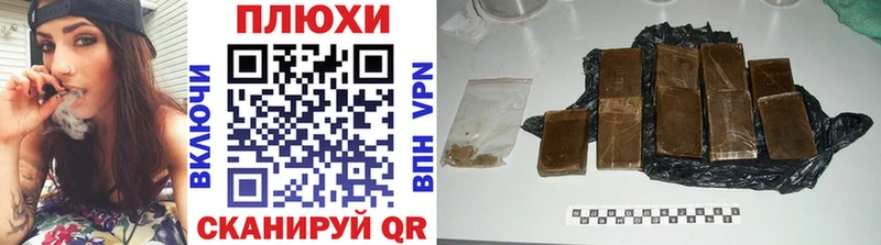 что такое наркотик  Краснотурьинск  ГАШ индика сатива 