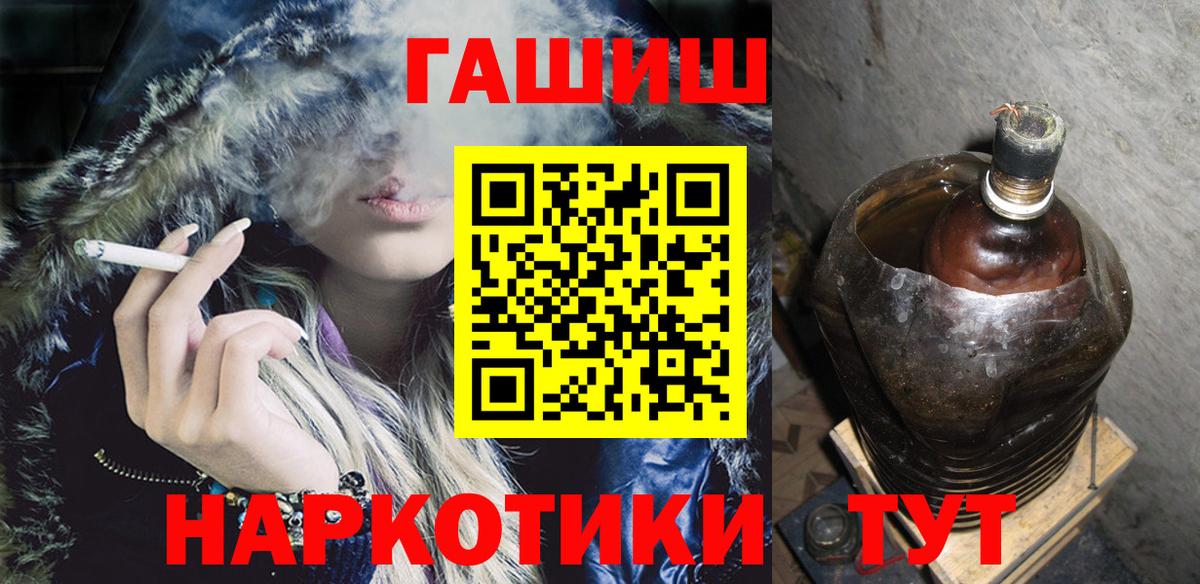 МАРИХУАНА Краснотурьинск
