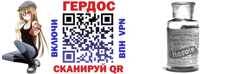 мега ССЫЛКА  Краснотурьинск  ГЕРОИН VHQ 