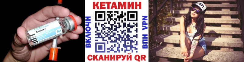 blacksprut tor  Краснотурьинск  КЕТАМИН VHQ  даркнет формула  купить наркоту 