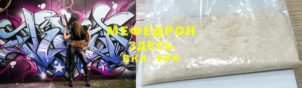 дмт Надым