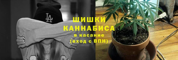 марихуана Михайловск