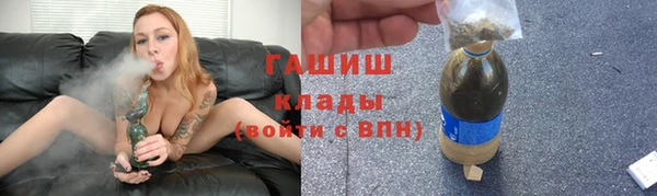 apvp Михайловка