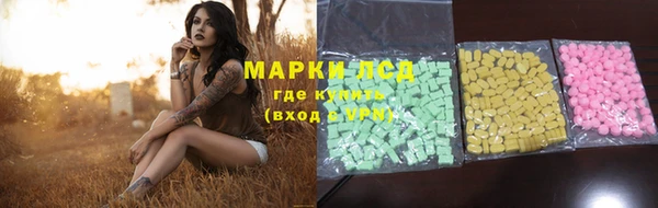 марихуана Михайловск