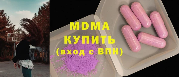 кокаин Навашино