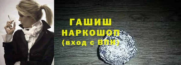 кокаин Навашино