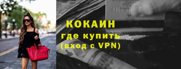 трава Артём