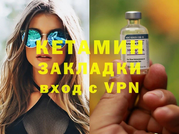 mdpv Лагань