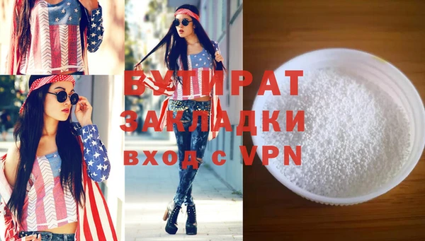 дмт Надым