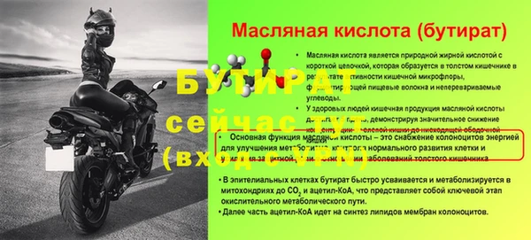 прущий лед Наволоки
