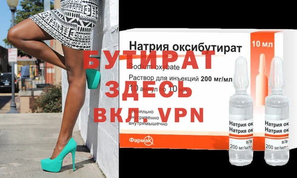 дмт Надым