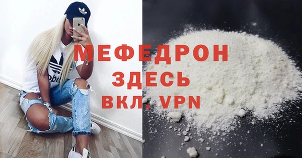 кокаин Навашино