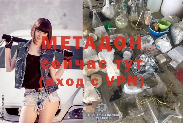 кокаин Навашино