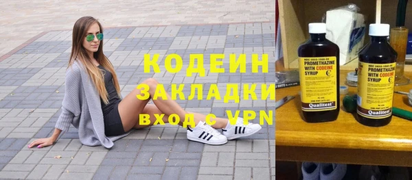 марки lsd Ачинск