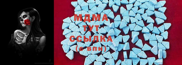 ECSTASY Бердск