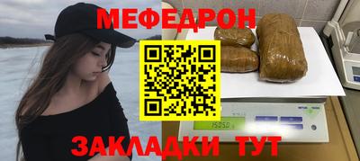 кристаллы Кандалакша