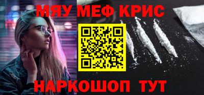 кристаллы Кандалакша