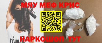 скорость mdpv Камышлов