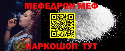 кристаллы Кандалакша