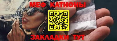 кристаллы Кандалакша