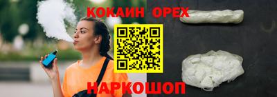героин Канаш