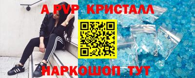 скорость mdpv Камышлов