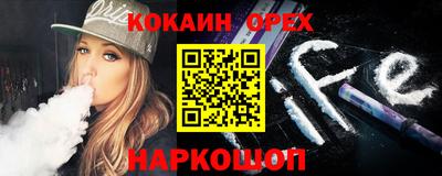 героин Канаш