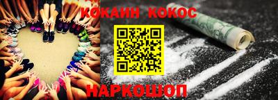 кристаллы Кандалакша
