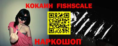 героин Канаш