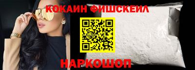 героин Канаш