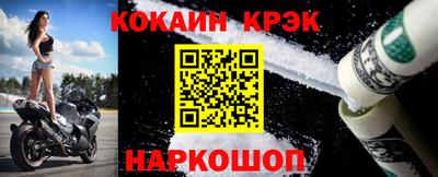 героин Канаш