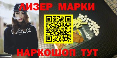 героин Канаш