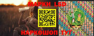 кристаллы Кандалакша