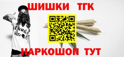 кристаллы Кандалакша