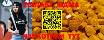 кристаллы Кандалакша