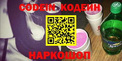 скорость mdpv Камышлов