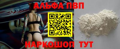 кристаллы Кандалакша