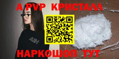 скорость mdpv Камышлов