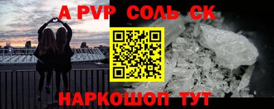 героин Канаш