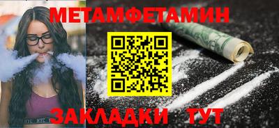 героин Канаш