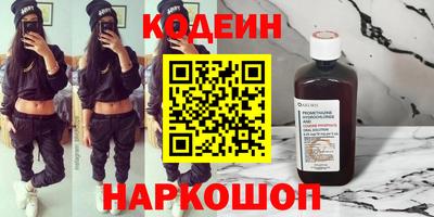 героин Канаш