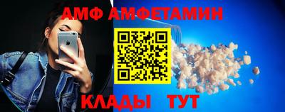 кристаллы Кандалакша