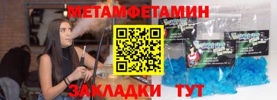 героин Канаш